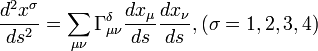 \frac{d^2x^{\sigma}}{ds^2} = \sum_{\mu\nu} \Gamma_{\mu\nu}^{\delta} \frac{dx_{\mu}}{ds} \frac{dx_{\nu}}{ds}, (\sigma = 1, 2, 3, 4)